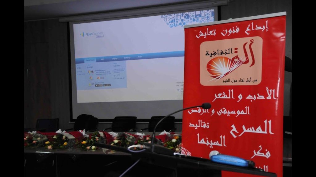 المغربي عبد الباسط ثانيا في «جائزة توفيق بكار للرواية»
